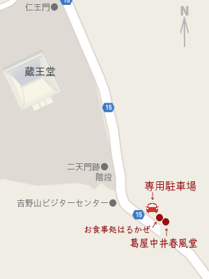 駐車場案内地図